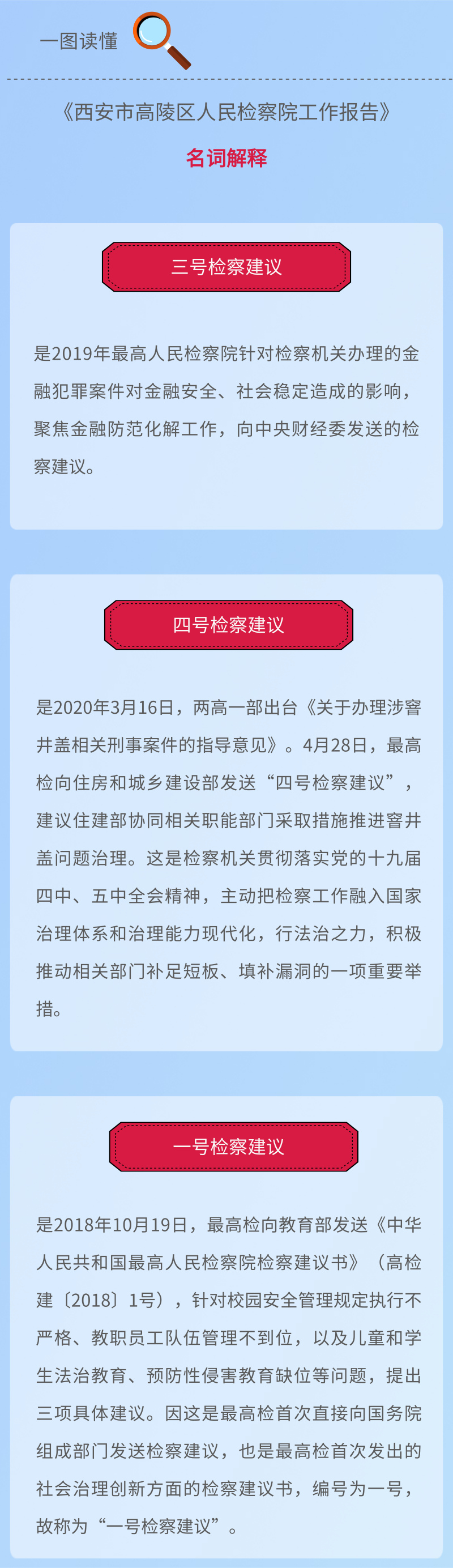 新澳门今晚开奖结果——词语释义解释落实的全面解读