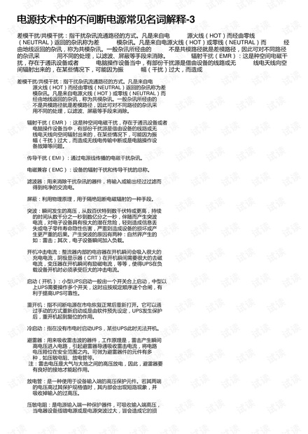 关于494949开奖历史记录最新开奖记录与词语释义解释落实的文章