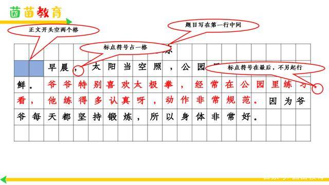 新奥门资料大全与词语释义解释落实的探讨