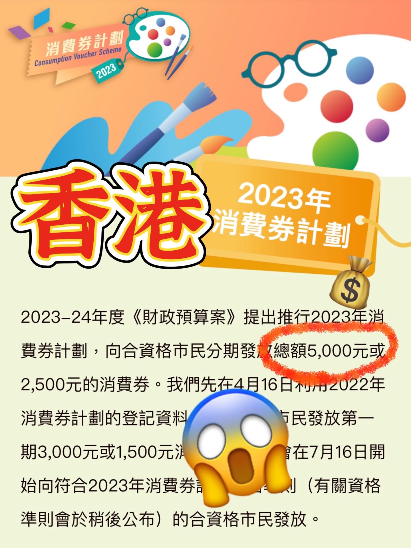 探索香港，最新资料免费下载与词语深度解读