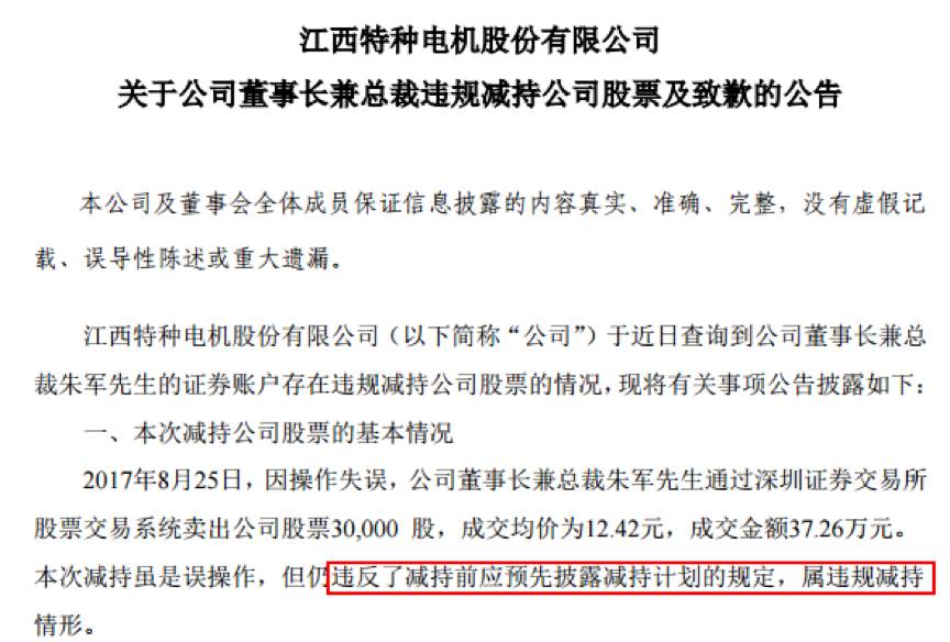 澳门今晚开特马，违法犯罪行为的警示与反思