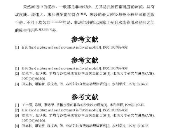 探索新澳正版资料大全，词语释义与落实行动指南