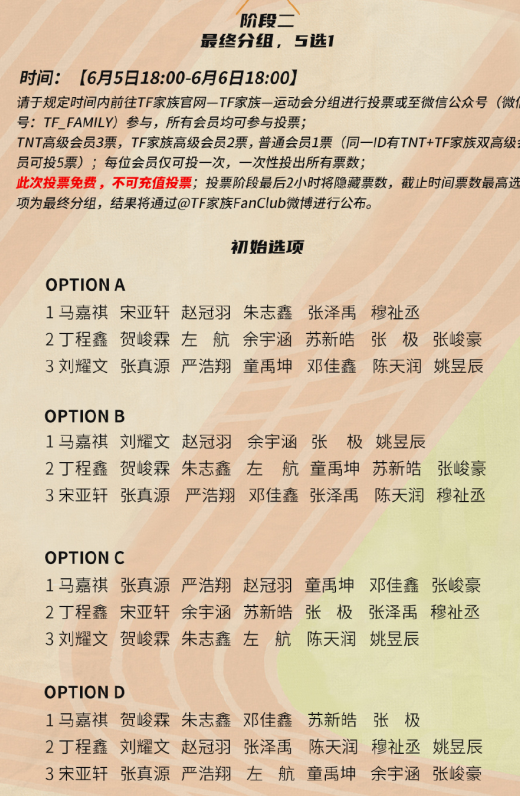 管家婆的神奇，百分之百中奖的秘密与词语释义落实的力量