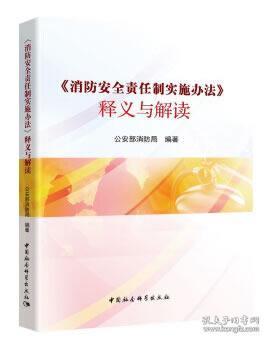 探索新澳精准正版资料，词语释义与落实策略