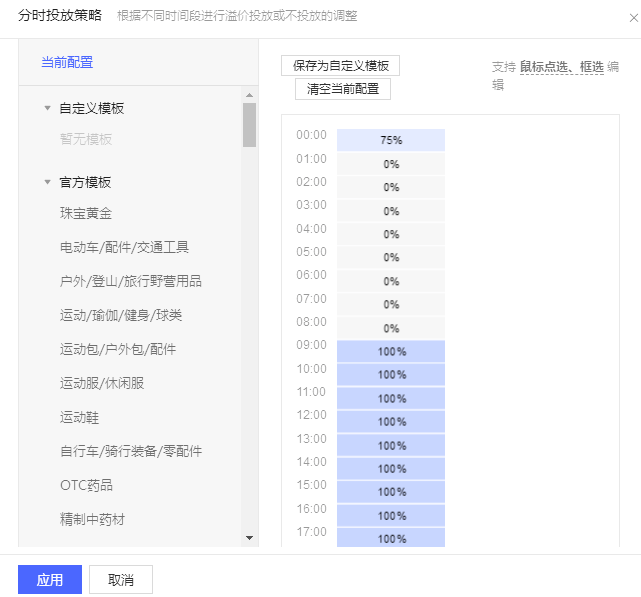 新奥资料免费精准获取与词语释义落实详解