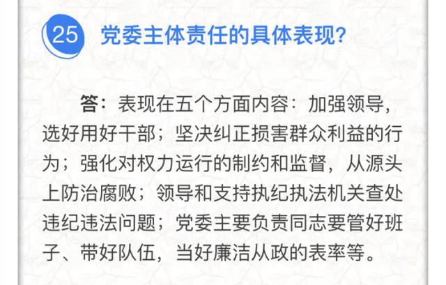 澳门六今晚开奖结果揭晓，词语释义解释与落实的探讨