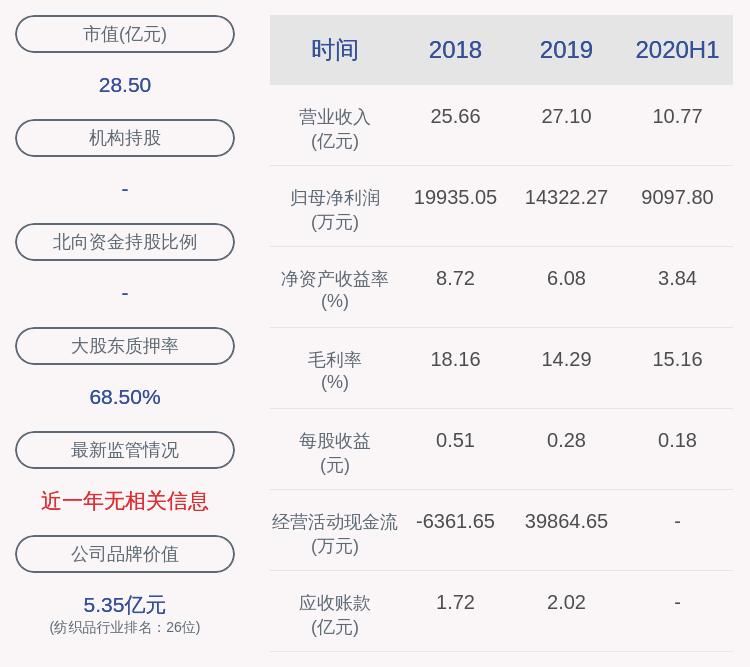 探索新澳之旅，精准正版资料的深度解读与落实策略