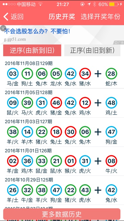 香港资料大全正版资料2024年免费，全面解读与词语释义的落实