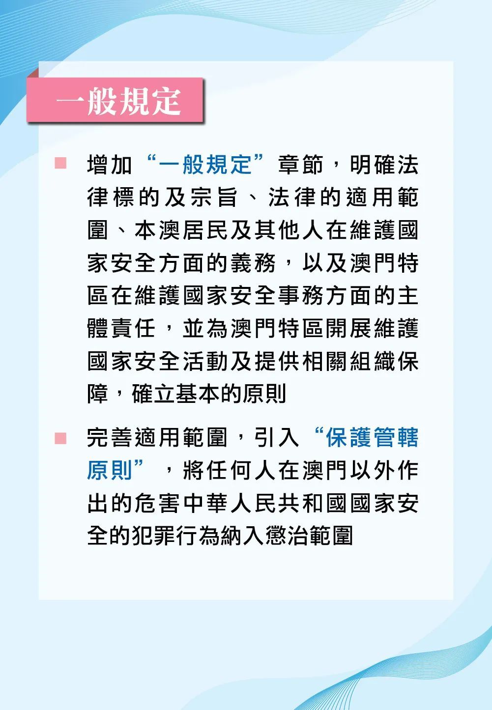 澳门一肖一码一特一中云骑士，词语释义与解释落实的重要性及其相关法律风险