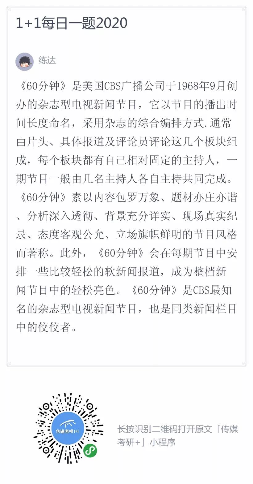 关于新澳天天开奖资料大全与词语释义落实的文章