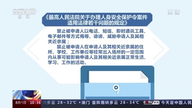 澳门一肖一码100准确最准一词语释义解释落实与犯罪预防