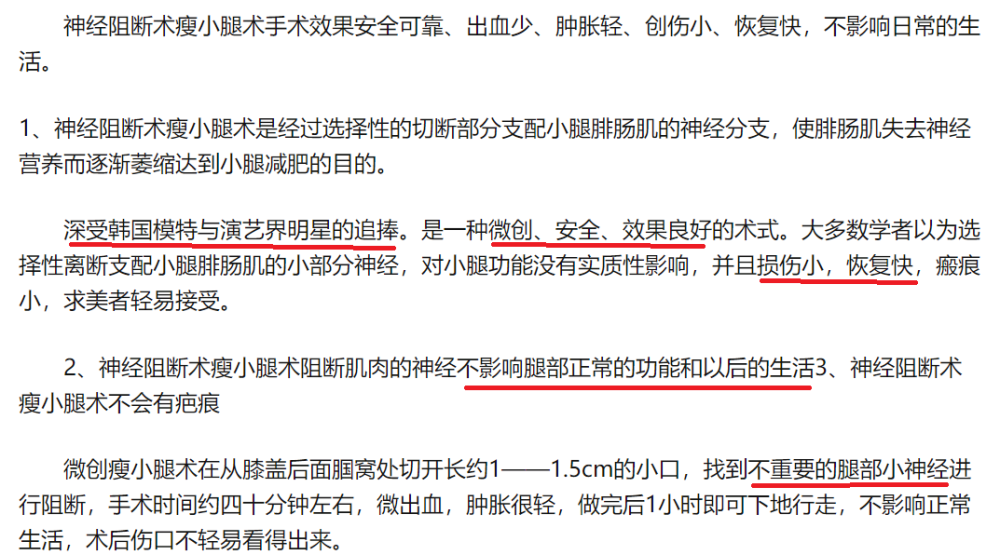 新澳门精准资料期期精准，词语释义与落实中的犯罪问题探讨