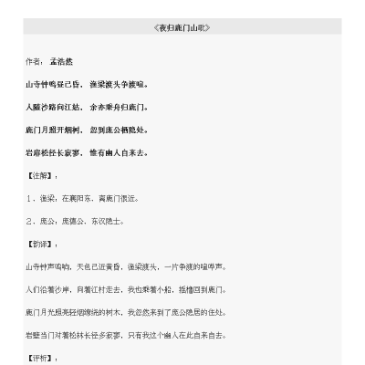 新奥门天天开好彩大全第85期——词语释义解释落实详解