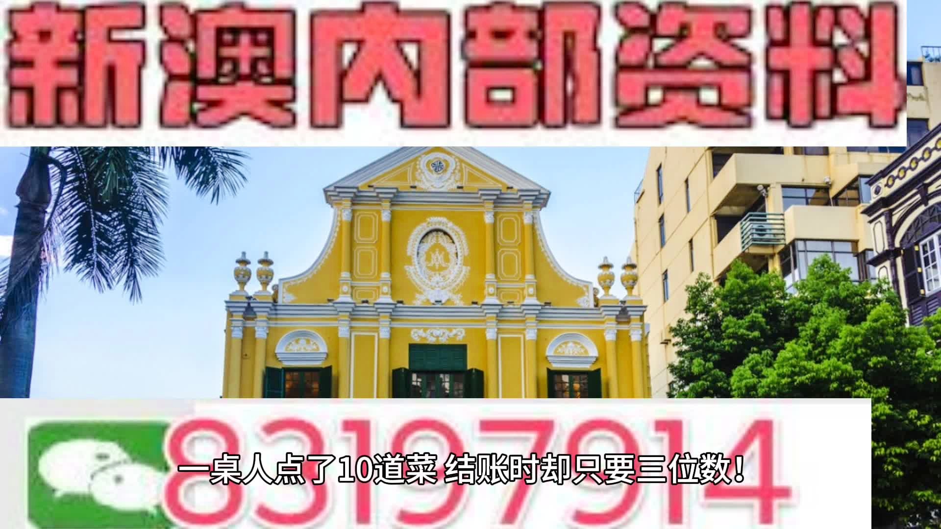 新澳2024正版资料免费公开——词语释义解释落实的重要性