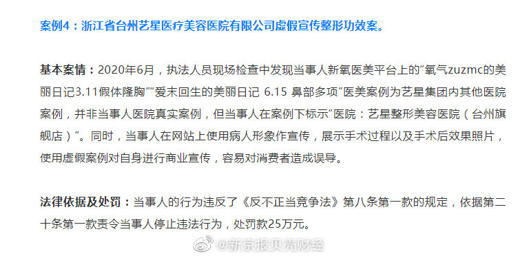 关于最准一肖100%中一奖的词语释义与虚假宣传问题探讨