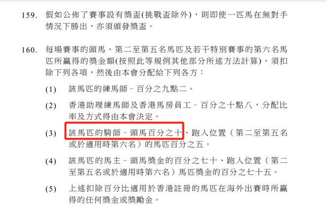 澳门传真马会传真一奥门资料，词语释义与解释落实的重要性