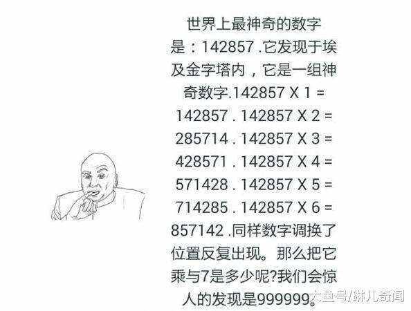 揭秘精准玄机，探寻数字组合77777与词语释义落实的深层含义与关联