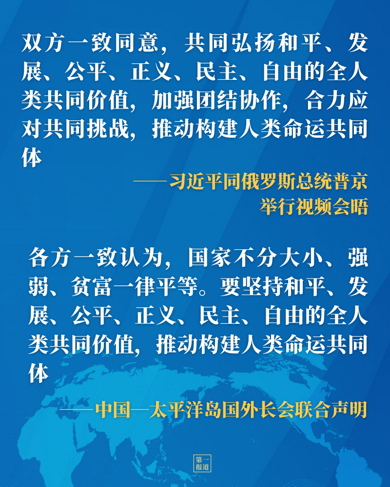 一肖一码一必中一肖——词语释义与落实解释