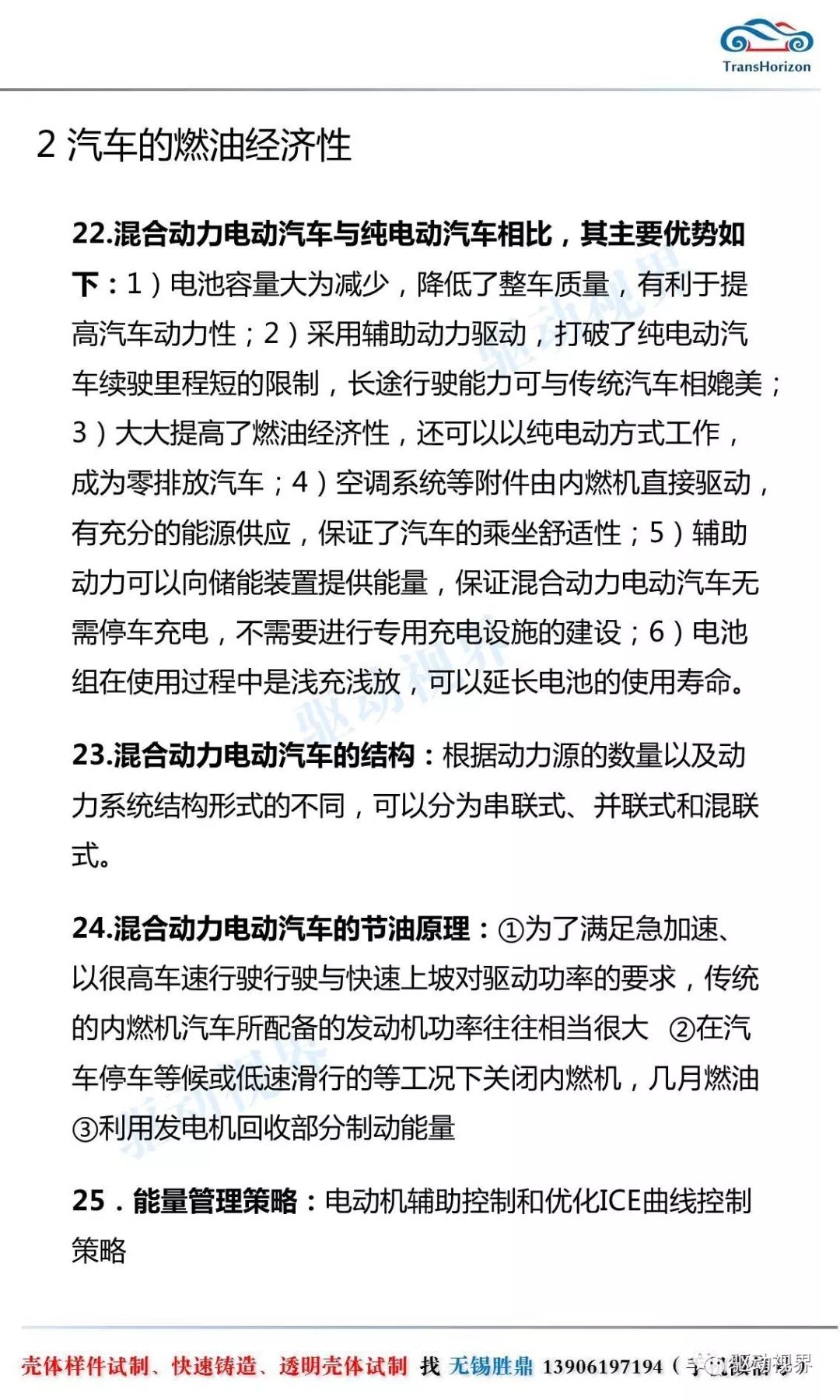 关于澳门今晚生肖开什么，深度解析与词语释义的探讨