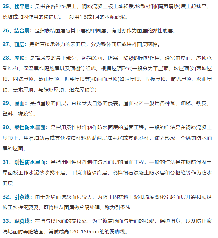 关于澳新正版免费资料的分享与词语释义解释落实的文章