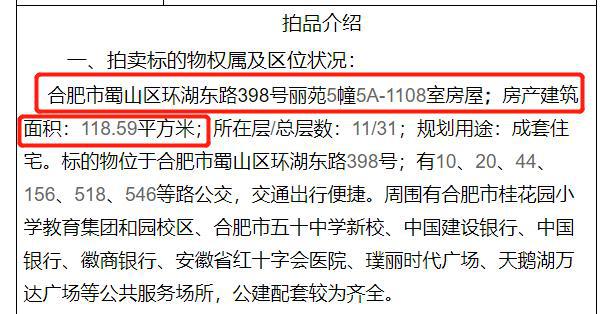 关于新澳今晚资料鸡号几号的解读与词语释义的落实探讨