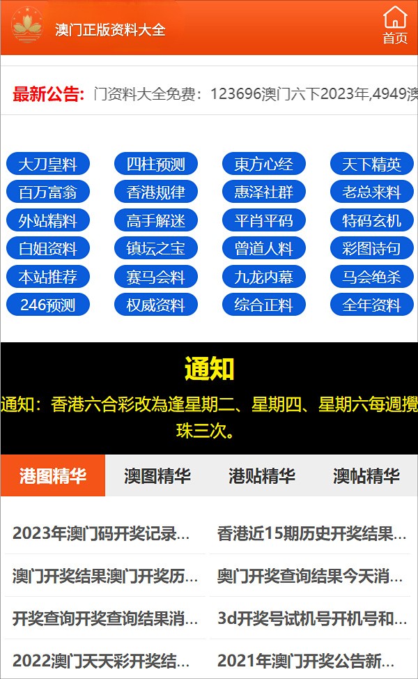 澳门一码一码100准确，词语释义与解释落实的探讨