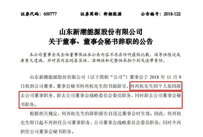 老澳门特马今晚开奖——词语释义与犯罪行为的探讨