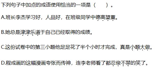 关于新澳天天彩免费资料与老词语释义落实的探讨——警惕违法犯罪风险