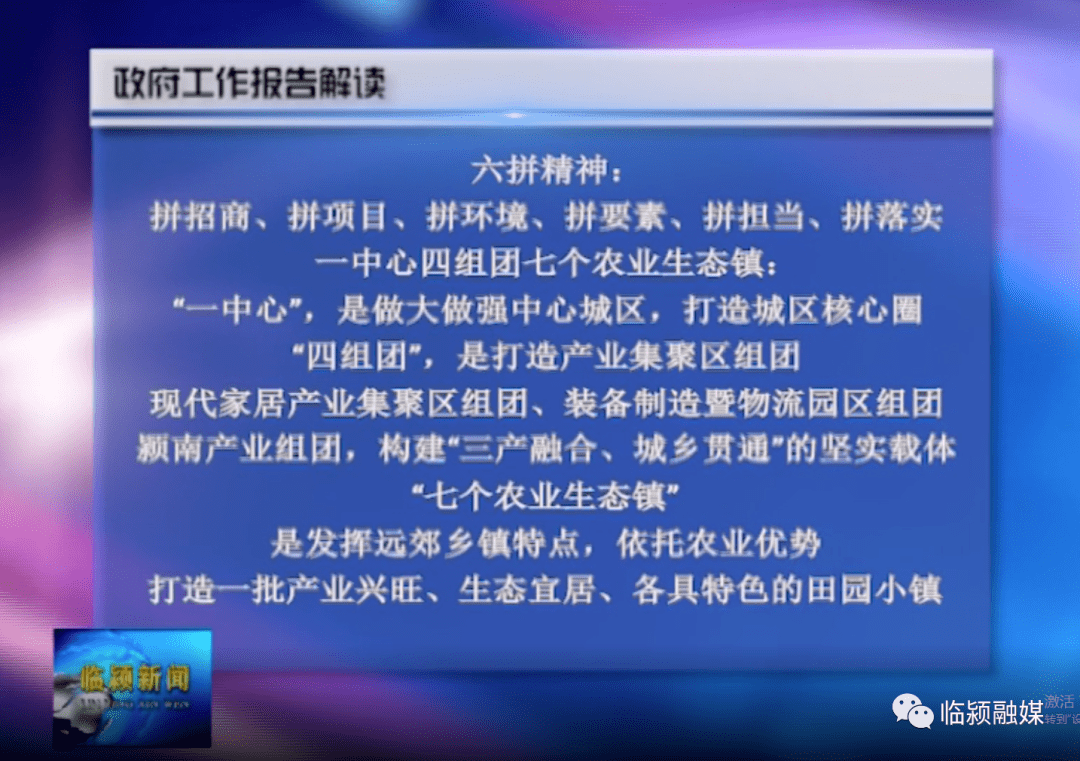 关于新奥彩票开奖结果查询与词语释义解释落实的文章