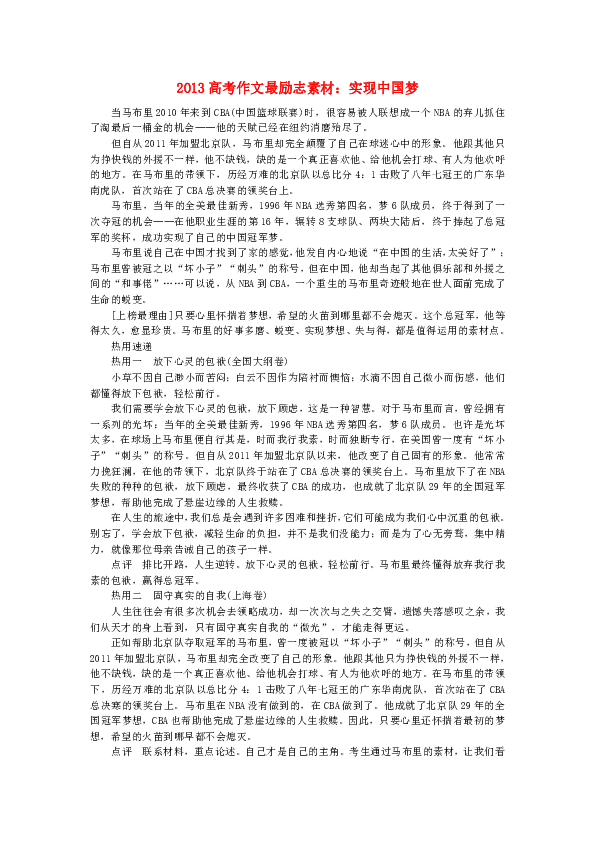 迈向2024年，正版资料免费大全的实现与词语释义解释的深入落实