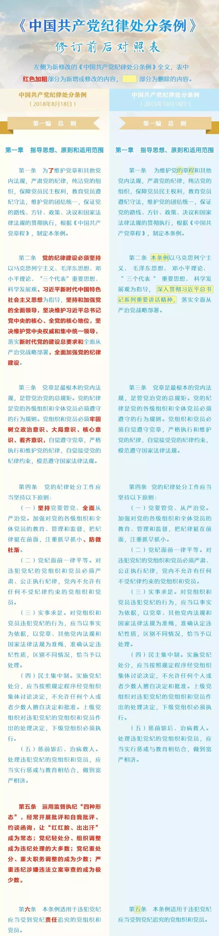 二四六香港资料期期准一，词语释义与解释落实的深度探讨