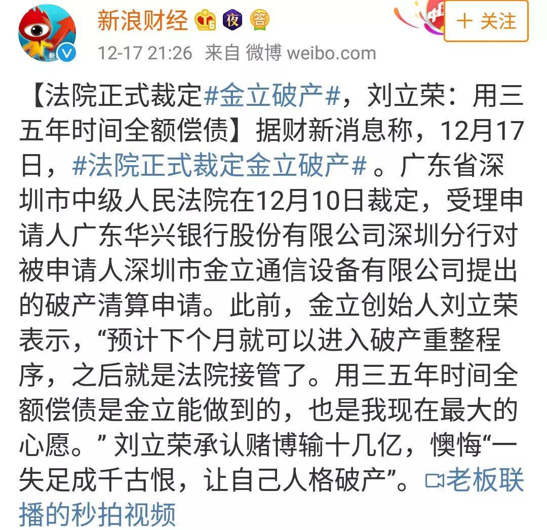 警惕网络赌博陷阱，今晚澳门特马开什么与四不像词语释义背后的风险