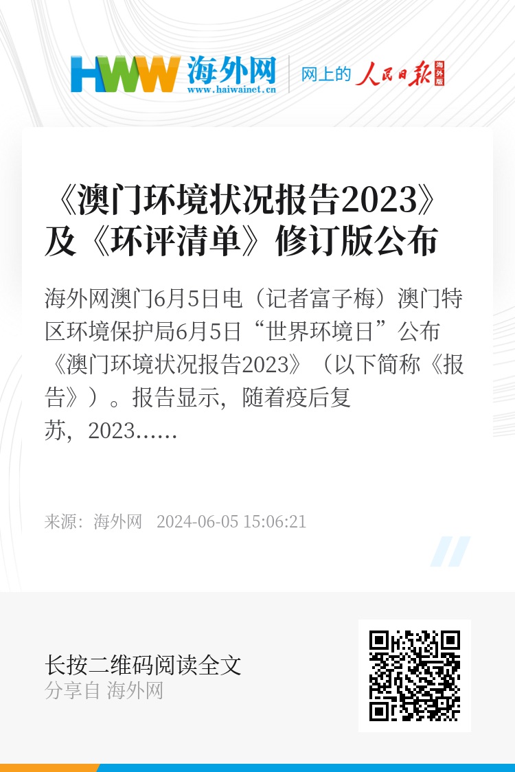 澳门开奖结果2023年——词语释义解释落实的研究报告