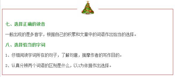 关于新澳门资料大全正版资料与词语释义解释落实的文章