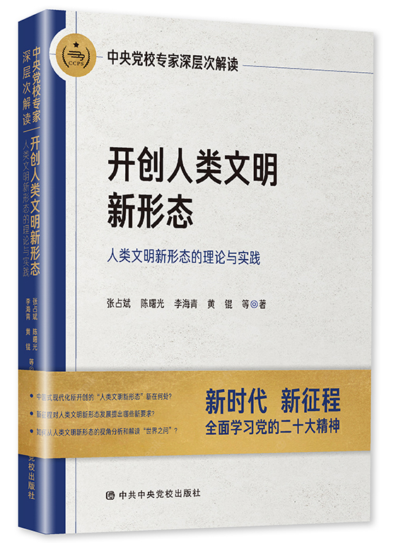 澳门六开彩开奖与结果的词语释义解释落实，探索与理解