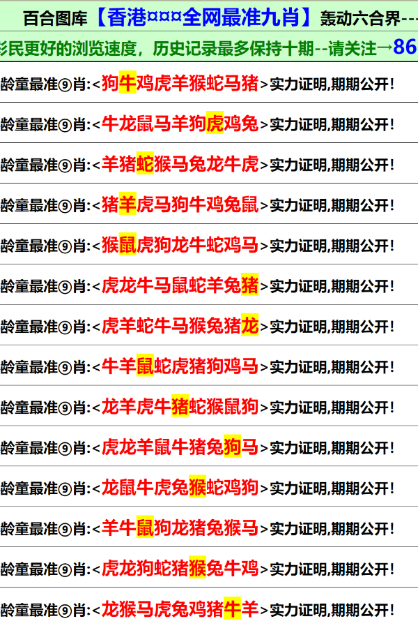 香港全年免费资料大全正版资料与词语释义解释落实研究