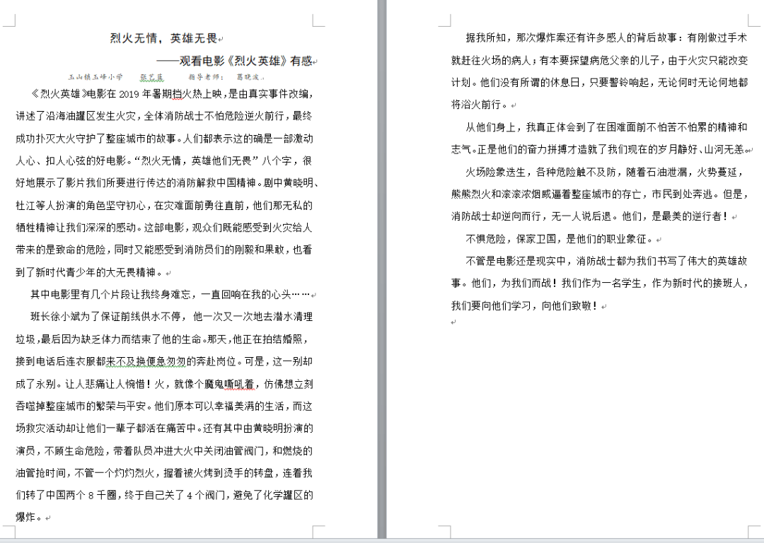 新澳天天彩免费资料与老词语释义，犯罪行为的解读与落实措施