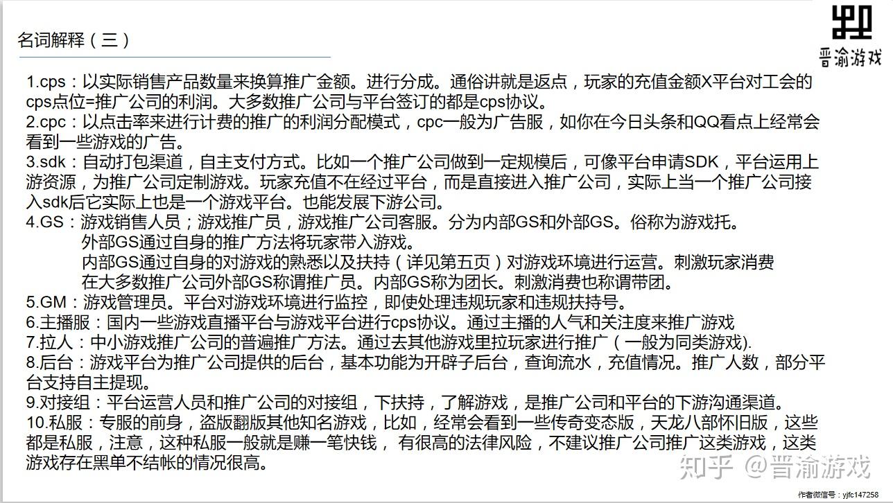 澳门今晚开什么特殊号码——词语释义与行动落实的探讨