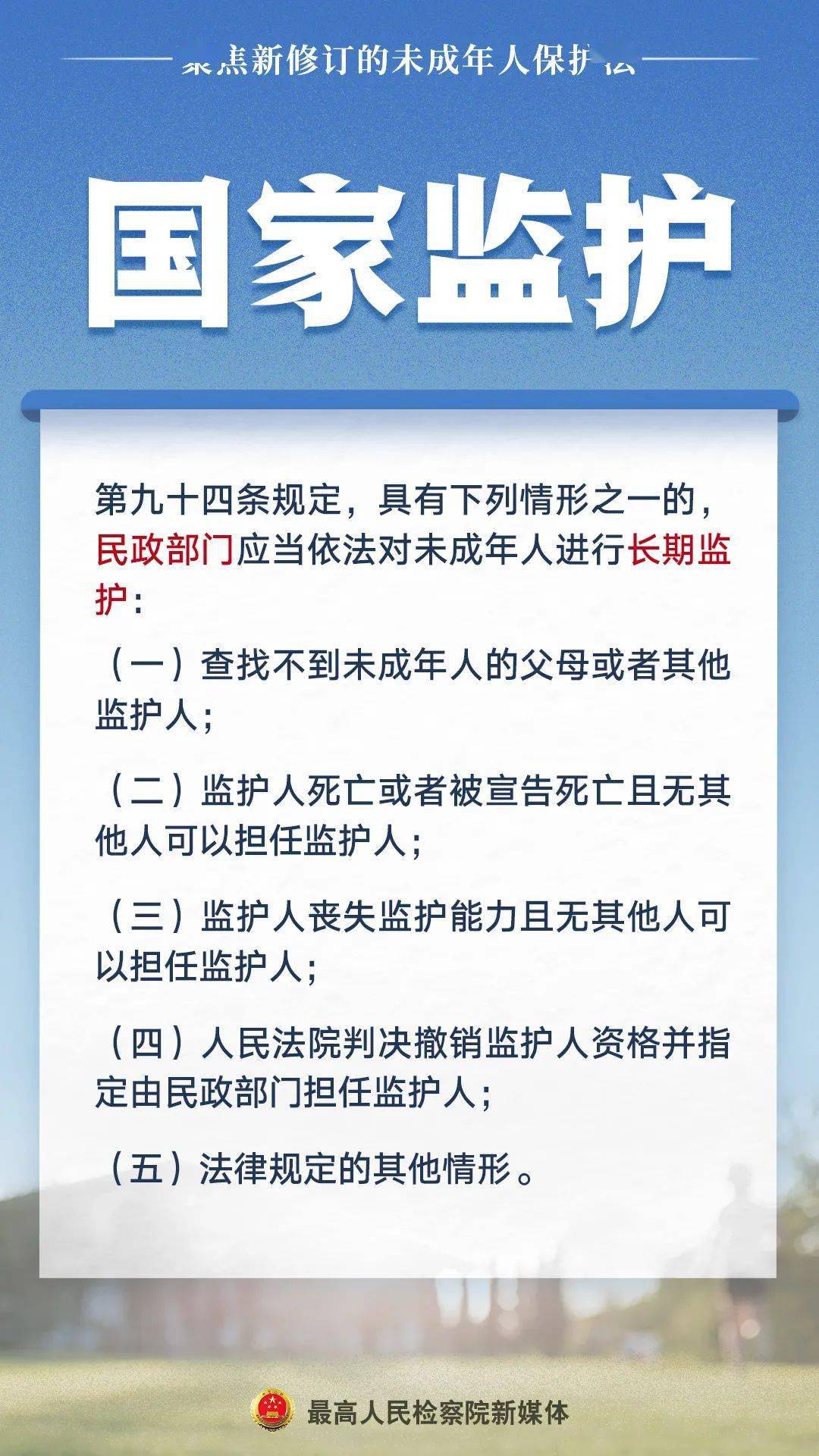 新奥门资料大全正版资料与词语释义解释落实——迈向未来的关键步骤（附详细解读）