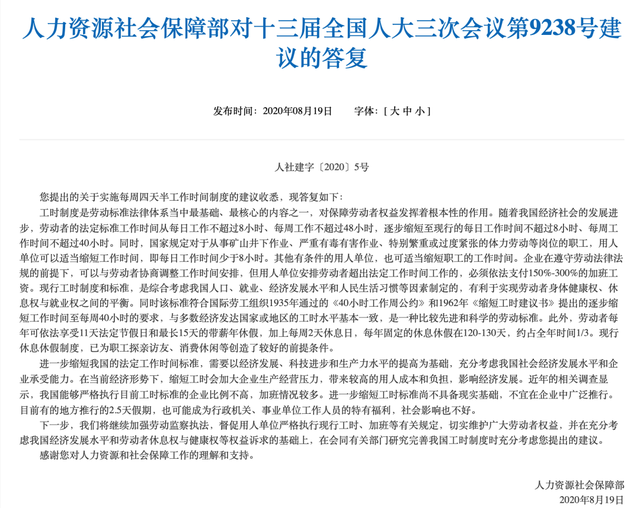 澳门4949开奖现场直播与词语释义解释落实——揭开背后的真相与警示