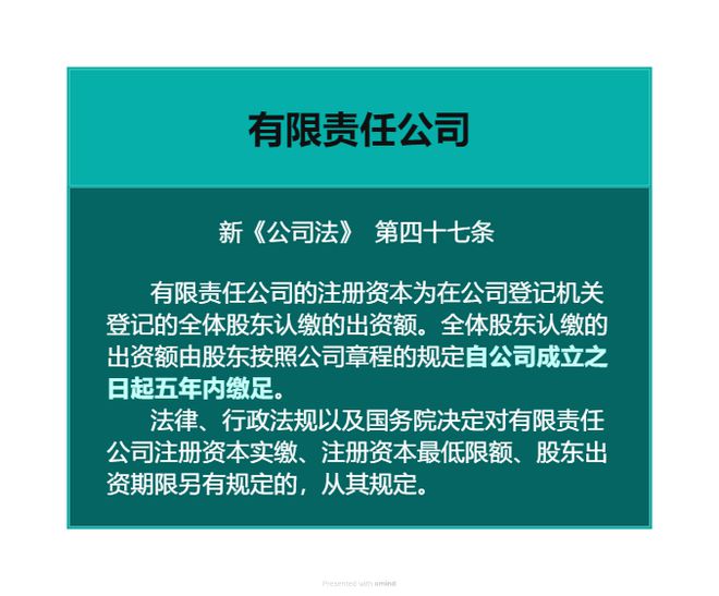 关于新澳门正版免费资本车及相关词汇的法律解读与落实