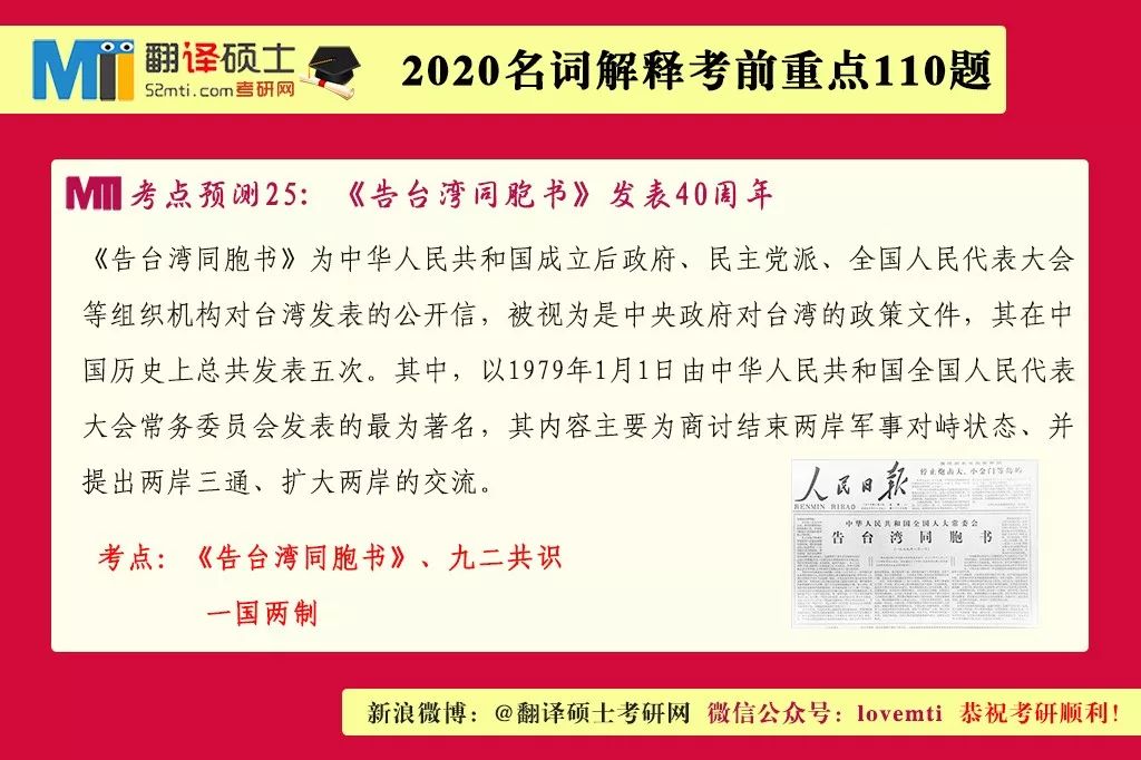 新澳天天开奖免费资料与词语释义，犯罪行为的警示与防范