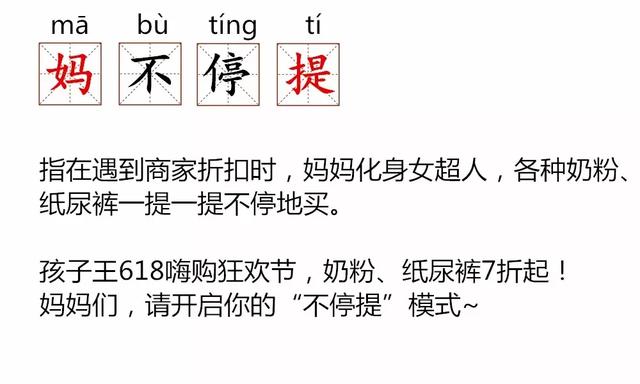 澳门答家婆一肖一马一中一特——词语释义解释落实