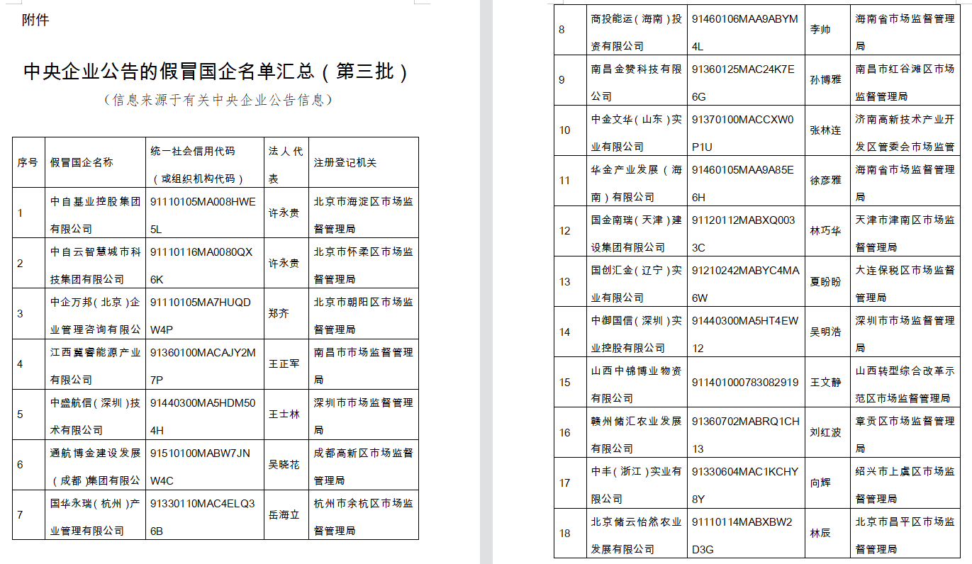 澳门彩票背后的真相，警惕违法犯罪风险