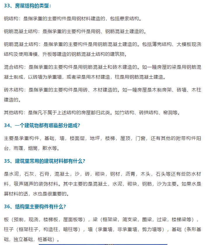 新澳门资料大全免费新鼬，词语释义与落实解析