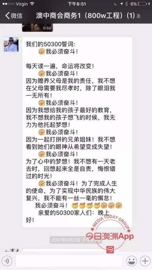 警惕虚假信息陷阱，关于新澳好彩免费资料查询的警示与词语释义解释落实的重要性