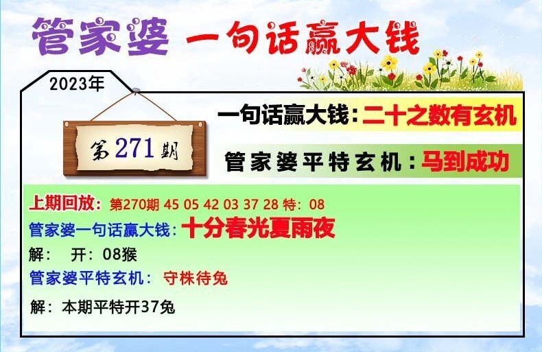 实时数据 第31页