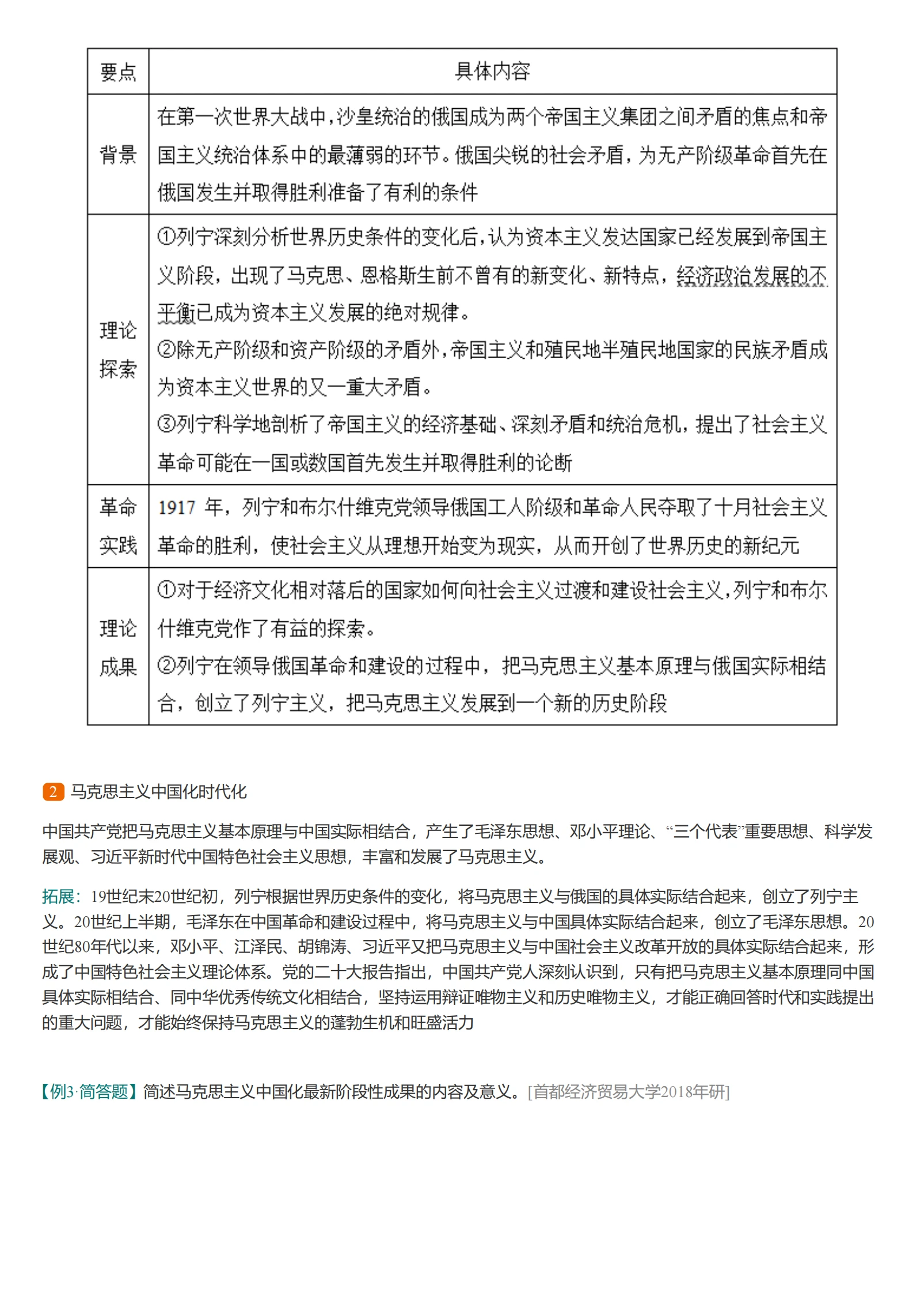 新奥2024年免费资料大全与词语释义解释落实