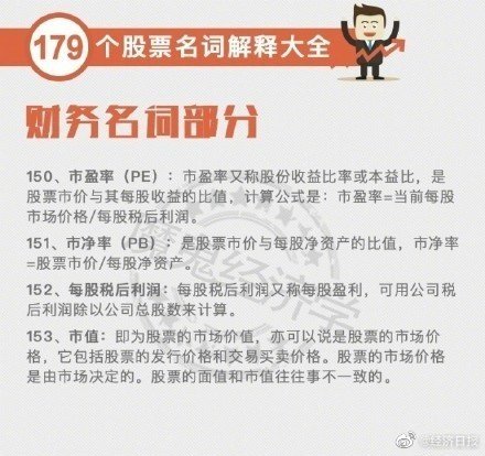 关于新澳天天开奖免费资料与词语释义的探讨——警惕违法犯罪风险