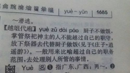 关于澳门特马今晚开奖与十二生肖词语释义的探讨——警惕违法犯罪问题